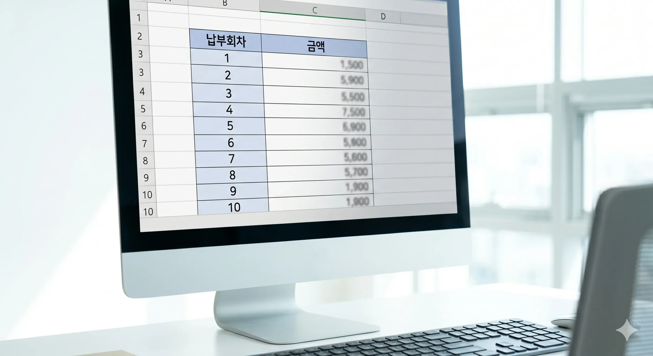 건보료 분할납부 10회 활용으로 급여 삭감을 방어하고 여유를 찾은 직장인의 재무 관리