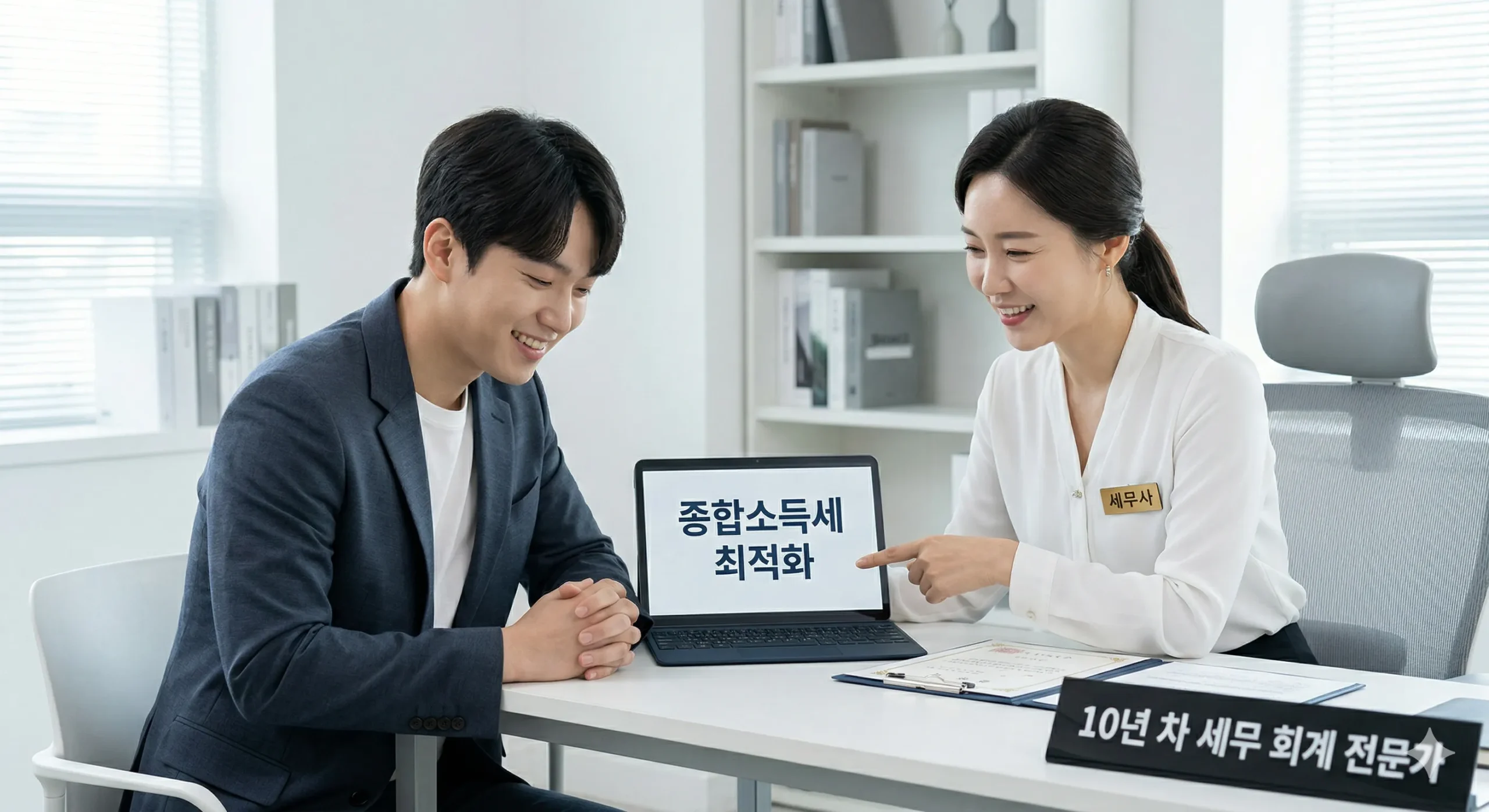 2026 종합소득세 프리랜서 필수 세무 증빙 서류 체크