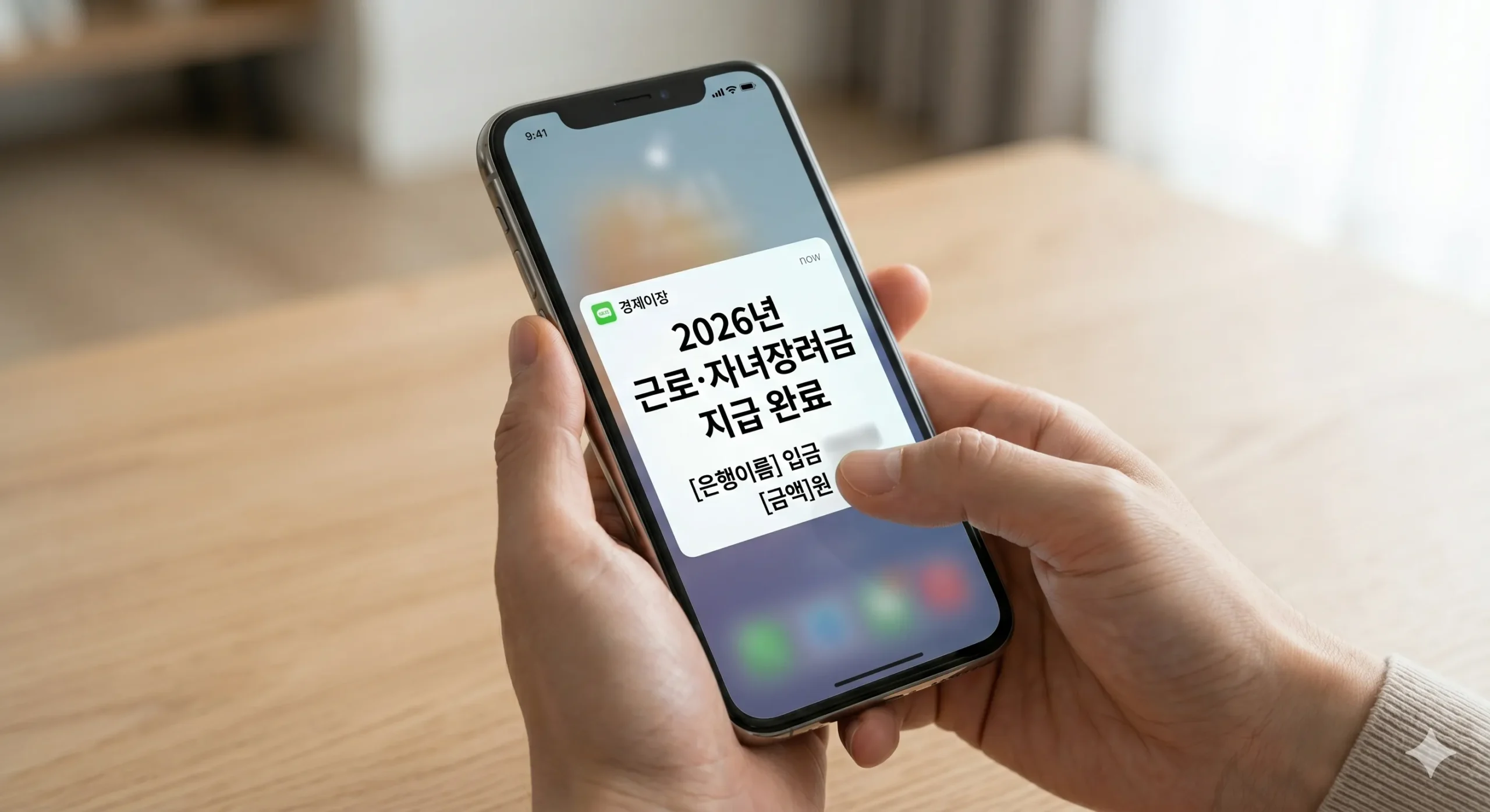 자주 묻는 질문 및 감액 주의사항